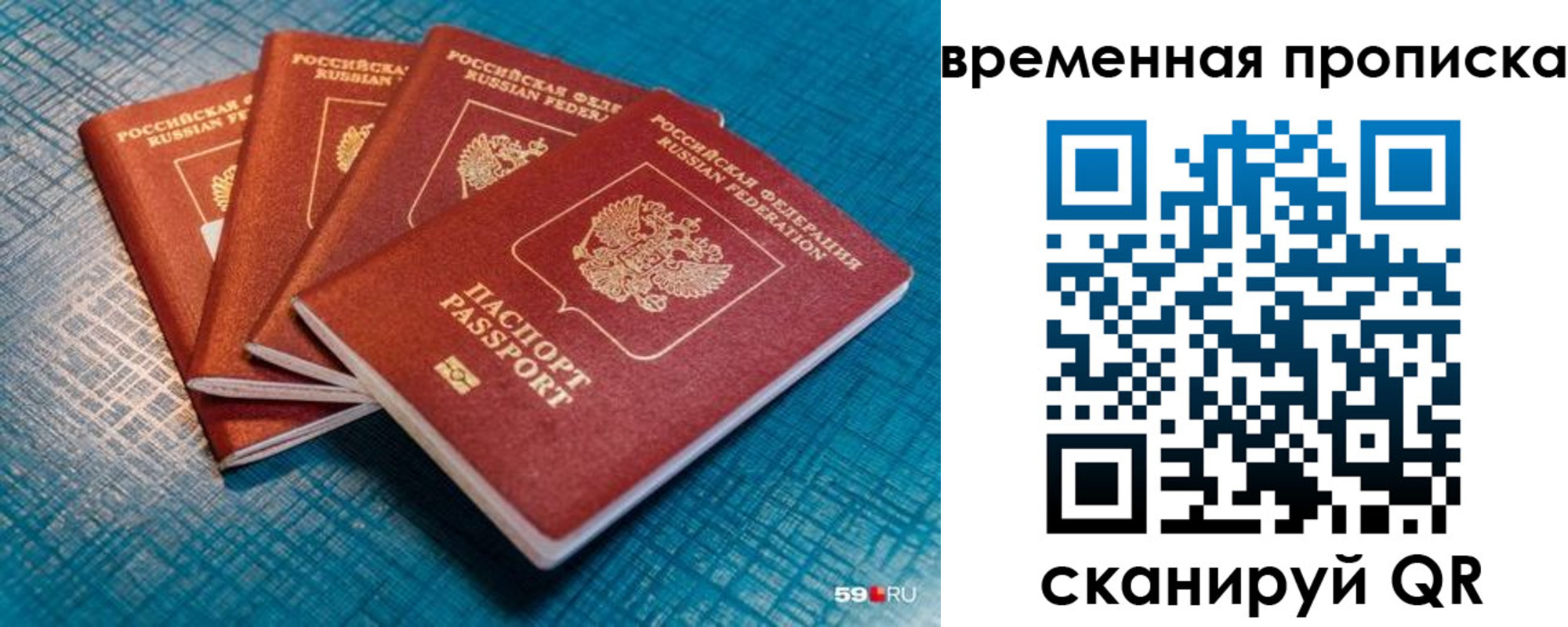 регистрация для дет. сада в Рузе