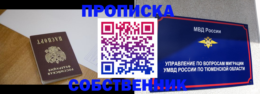 регистрация для дет. сада в Рузе